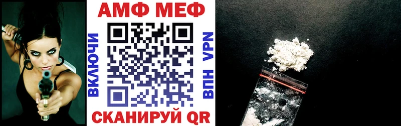 Купить  Арсеньев  АМФЕТАМИН Розовый 