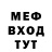 Метадон кристалл Penny Kiz