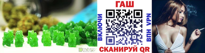 Купить  Арсеньев  Canna-Cookies марихуана 