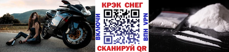 Купить  Арсеньев  КОКАИН Колумбийский 