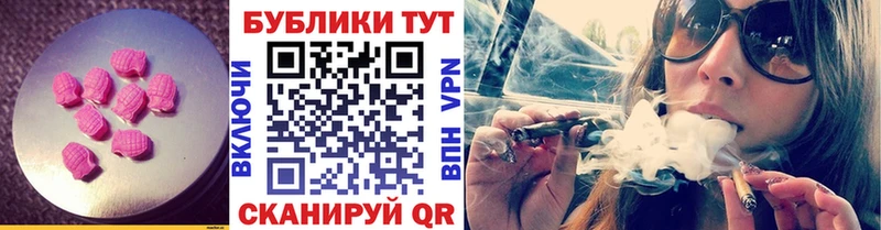 ЭКСТАЗИ диски  Купить закладки  Арсеньев 