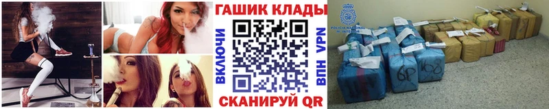 Купить где  Арсеньев  ГАШ хэш 