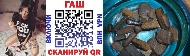 Гашиш Premium Арсеньев