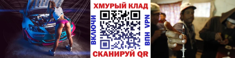 Купить  Арсеньев  Героин афганец 