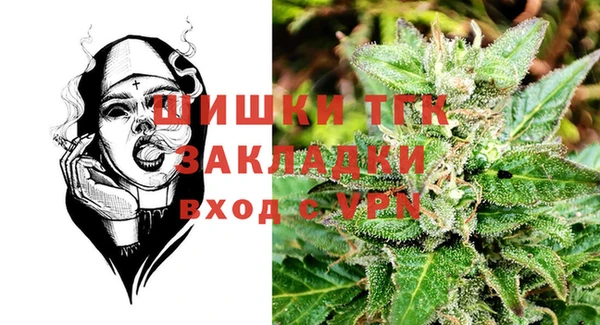 мефедрон мука Заводоуковск