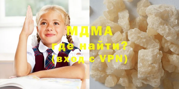 мефедрон мука Заводоуковск