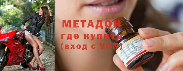 spice Заволжье