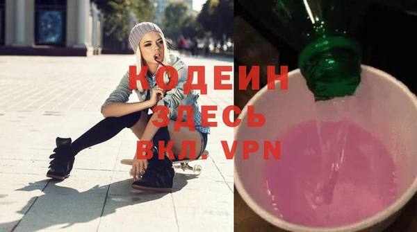 мефедрон мука Заводоуковск
