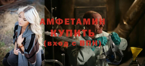 таблы Заволжск