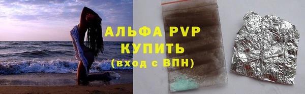 мефедрон мука Заводоуковск