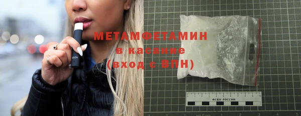 spice Заволжье