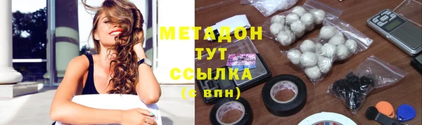 таблы Заволжск