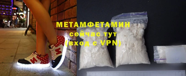 мефедрон мука Заводоуковск