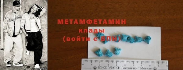 таблы Заволжск