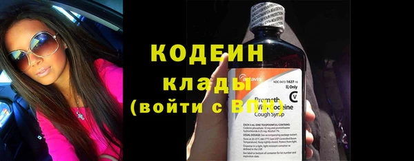 таблы Заволжск