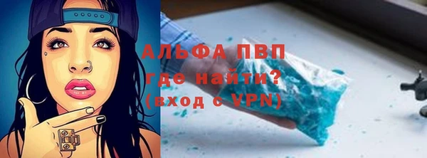 мефедрон мука Заводоуковск