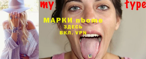 таблы Заволжск