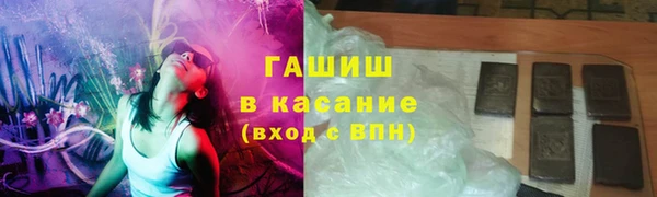 мефедрон мука Заводоуковск