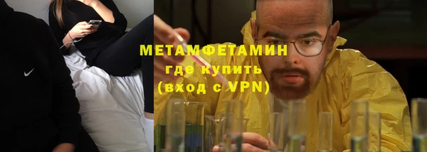 таблы Заволжск