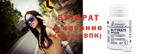 spice Заволжье