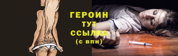 spice Заволжье