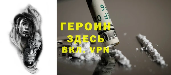 таблы Заволжск