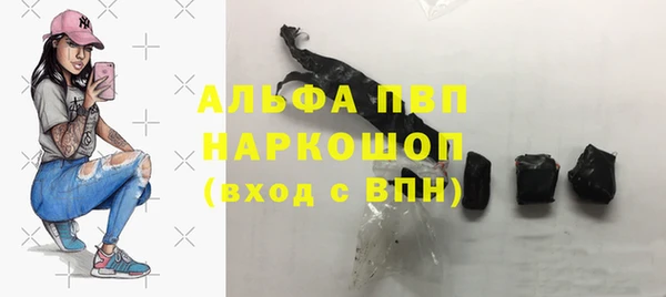 мефедрон мука Заводоуковск