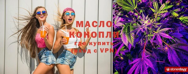 таблы Заволжск