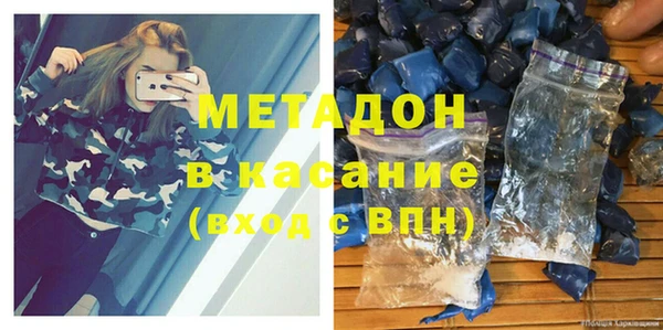 spice Заволжье