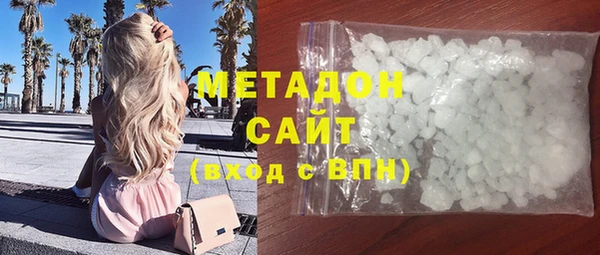 мефедрон мука Заводоуковск