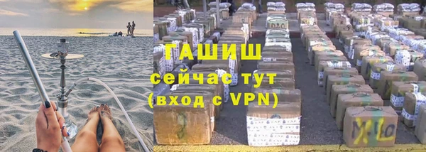 таблы Заволжск