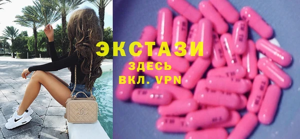 мефедрон мука Заводоуковск