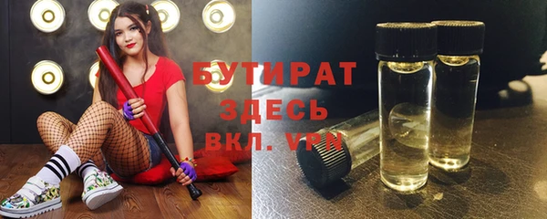 таблы Заволжск