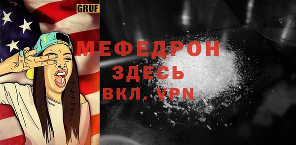 spice Заволжье