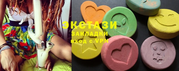 таблы Заволжск