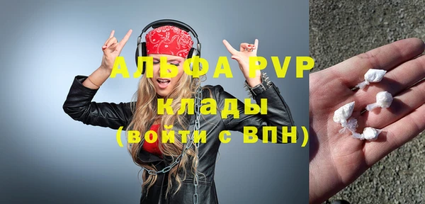 мефедрон мука Заводоуковск