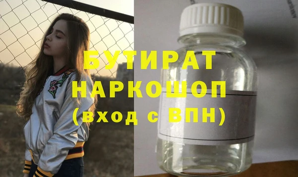 мефедрон мука Заводоуковск