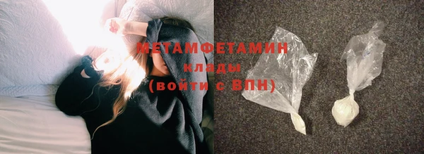 мефедрон мука Заводоуковск