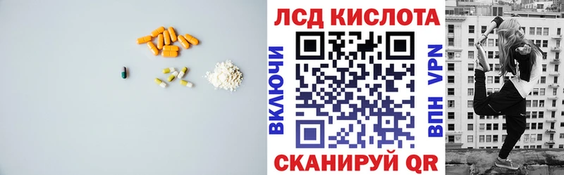 LSD-25 экстази кислота  Купить закладки  Арсеньев 
