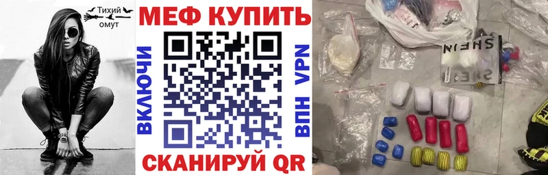 МЕФ VHQ  Арсеньев 