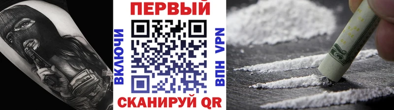 Купить закладки  Арсеньев  Метамфетамин винт 