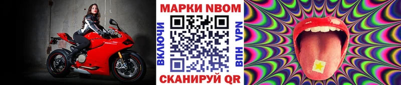 Купить где  Арсеньев  Наркотические марки 1,5мг 
