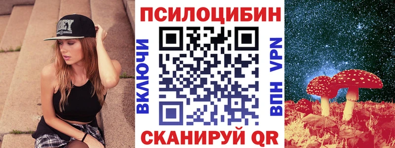 Галлюциногенные грибы GOLDEN TEACHER  Купить где  Арсеньев 