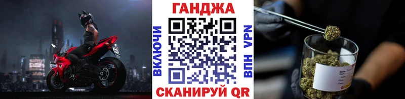 Купить закладки  Арсеньев  Бошки марихуана семена 